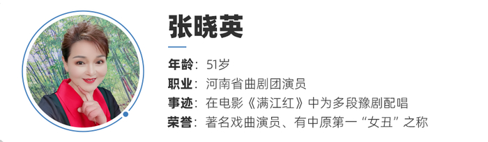 大象新闻记者 张子琪/文 记者 李莉芸 王泽群/视频 受访人供图