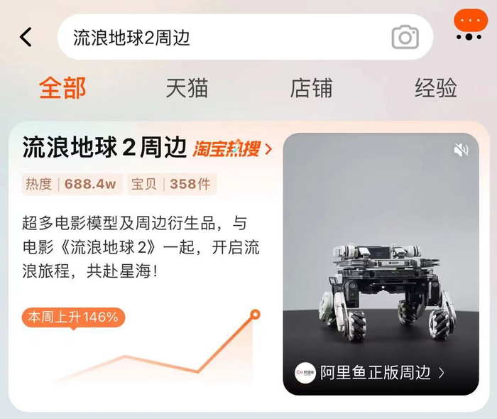 图片来源：淘宝截图