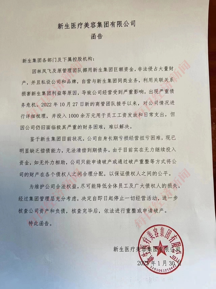 图片来源：受访者供图