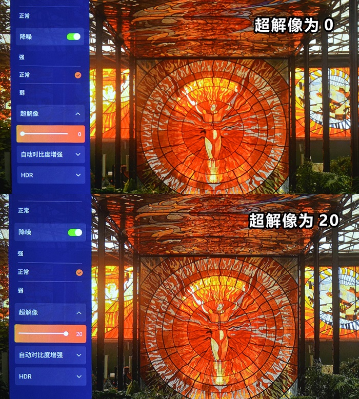 超解像可以调整画面锐利度