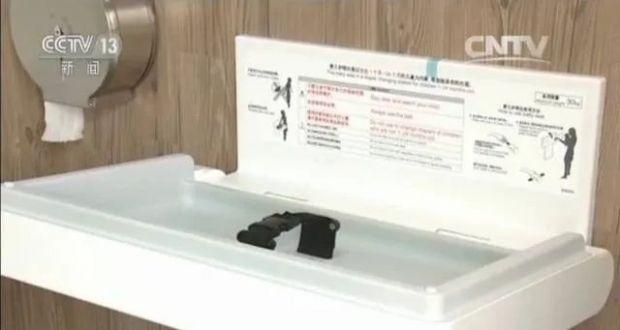 △第三卫生间内设有婴儿护理台、婴儿安全椅。图片来源：央视新闻