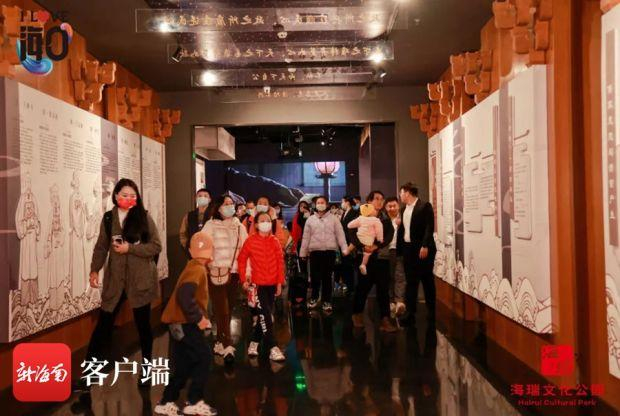 　　海瑞文化公园春节期间推出多项新春活动，吸引市民前来打卡。海瑞文化公园供图