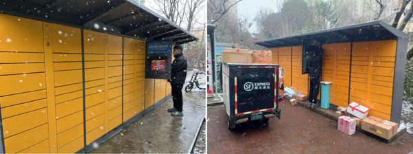 图：新城悦服务旗下云柜公司春节期间快递柜检修服务