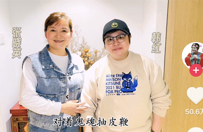 张晓英与韩红同框的抖音视频截图