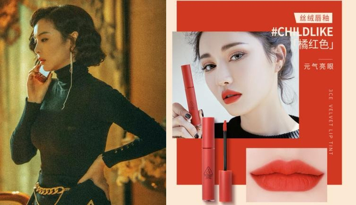 　　3CE CHILDLIKE橘红色