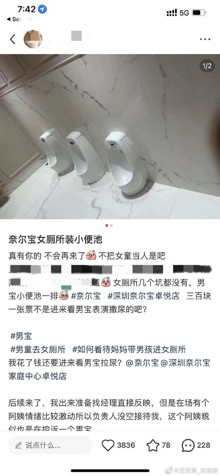 ↑网友原帖已删除