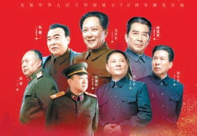 　　《外交风云》海报