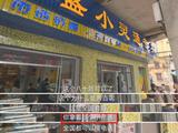 《狂飙》追剧不能停 但四舍五入你也有高启强同款！
