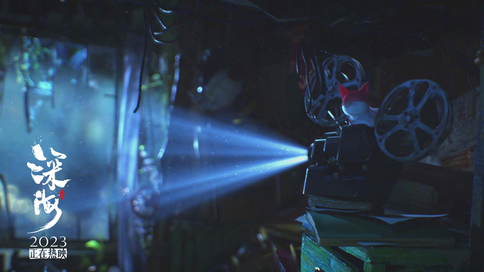 图源：@电影深海官微