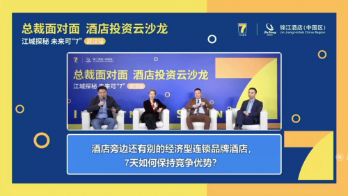 　　图片：云沙龙直播活动照片