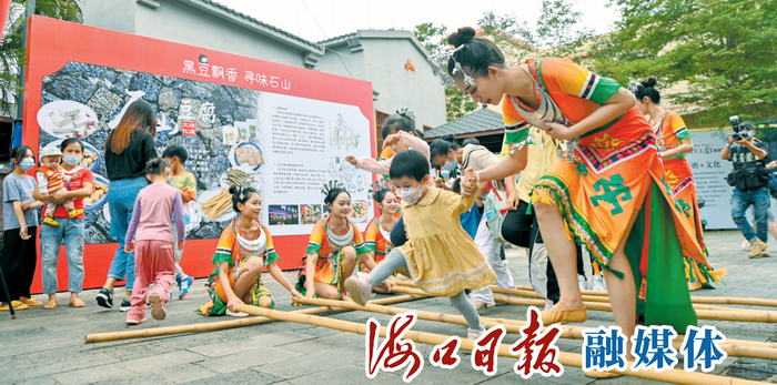 　　亲子家庭在官良豆腐村科普研学基地体验竹竿舞。海口日报融媒体记者 石中华 摄