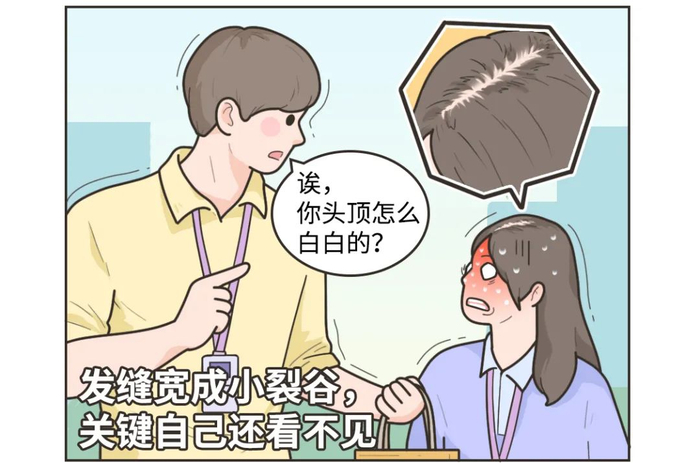 不信，可以环视一圈（或者照照镜子）