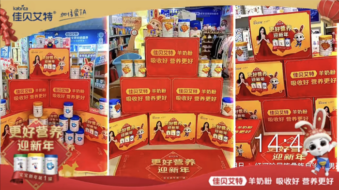 　　门店创意陈列营造浓厚新春氛围