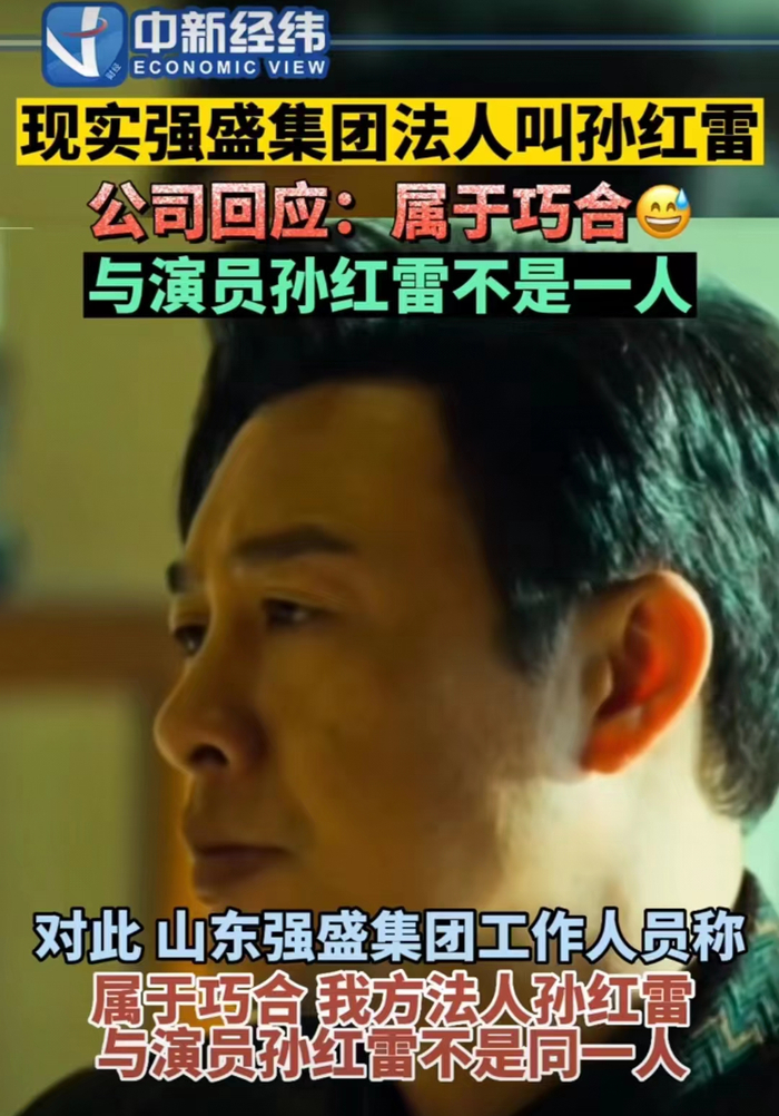 图片来源：中新经纬