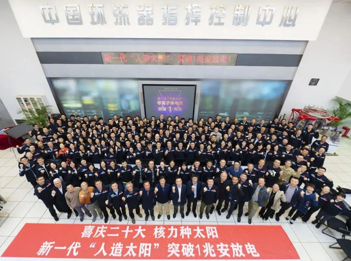 来源：中核集团