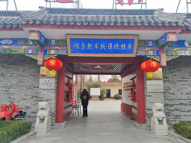 位于山东省临沭县曹庄镇的朱村抗日战斗纪念馆正门。  新京报记者 赵敏 摄
