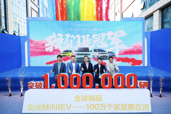 【五菱宏光MINIEV 2022全球小型纯电汽车销量冠军庆典&感恩车主大会】