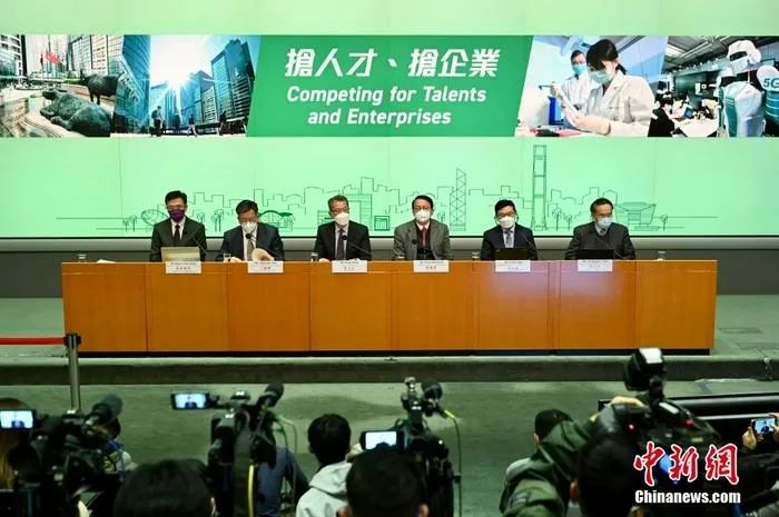 ▲图：2022年12月23日举行记者会公布“抢人才”“抢企业”措施实施细节
