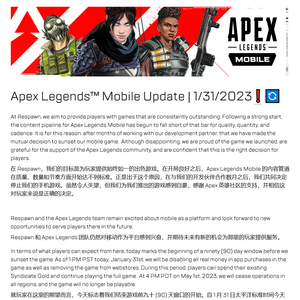 Apex Legends Mobile é descontinuado e título single-player da franquia é  cancelado - Millenium