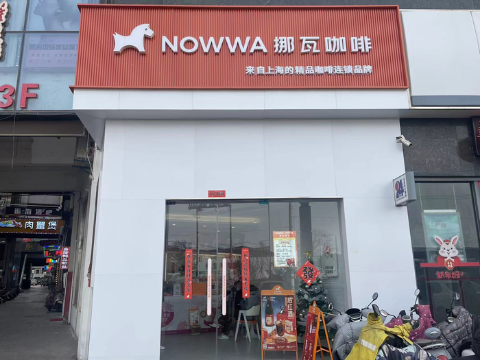 橙子的咖啡店 图片来源：每经记者 王紫薇 摄