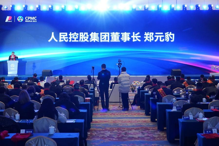 　　大会最后，郑元豹董事长发表总结讲话。