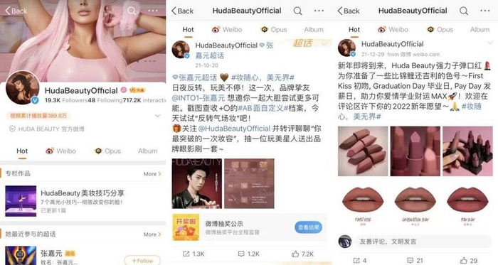 图源：微博
