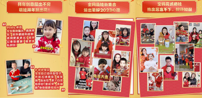 　　亲子家庭踊跃参加 #更好营养花式拜年 挑战赛