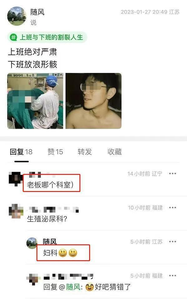 图片来源：受访者
