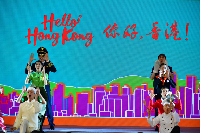 香港特区政府“你好，香港！”系列活动启动。图自星岛网