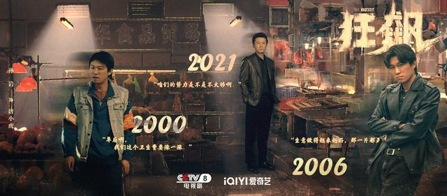 唐小虎的几个阶段。  图片来自官方微博