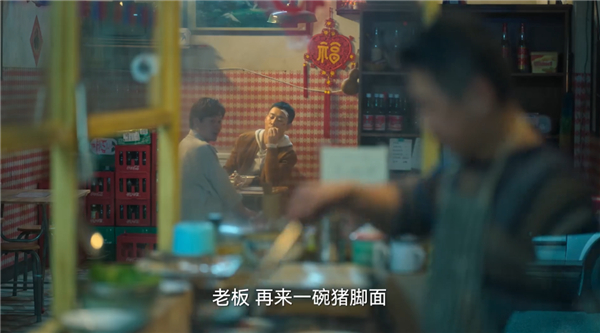 环境比剧中的小店还要差一点。图片截取自电视剧《狂飙》