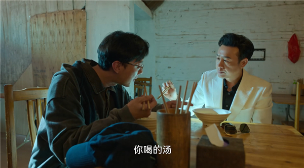 图片截取自电视剧《狂飙》