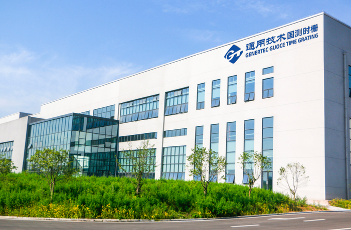 ▲国测时栅企业大楼