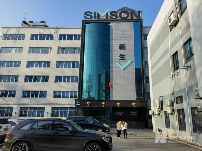 新生集团总部位于老学堂创意园 图片来源：每经记者 黄鑫磊 摄