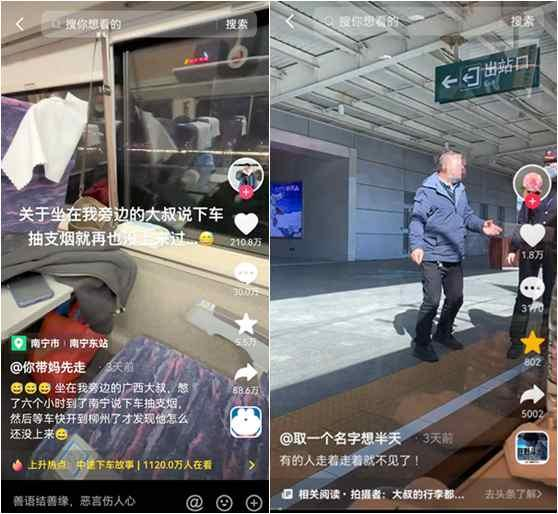 ▲两位网友是在不同的车上遇到相似的事情。