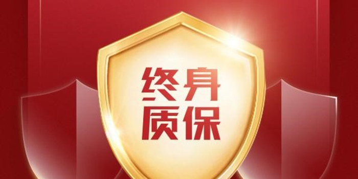 全系车型整车终身质保 捷途汽车开创行业服务新高度_手机新浪网