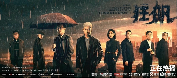 图片来源：片方供图