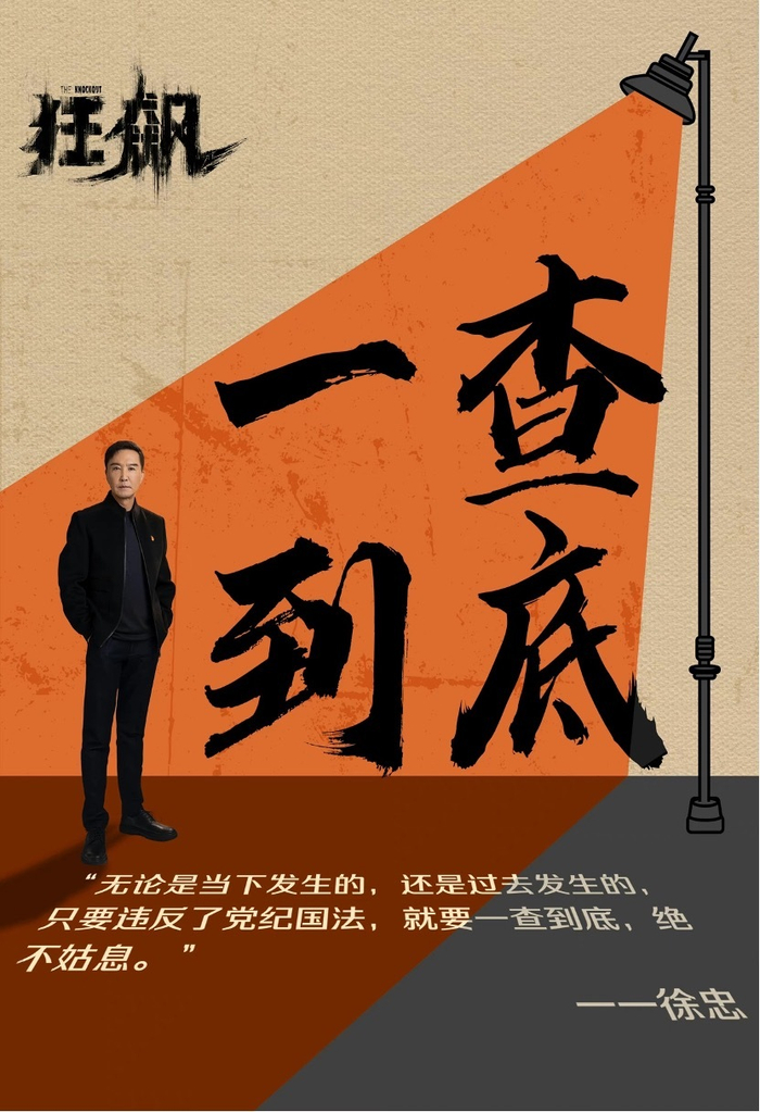 图片来源：片方供图