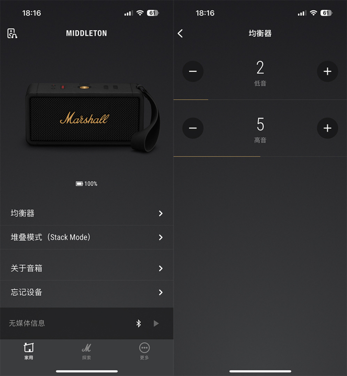 APP提供的操作选项并不算丰富，只能说够用 图源：品玩lzh摄