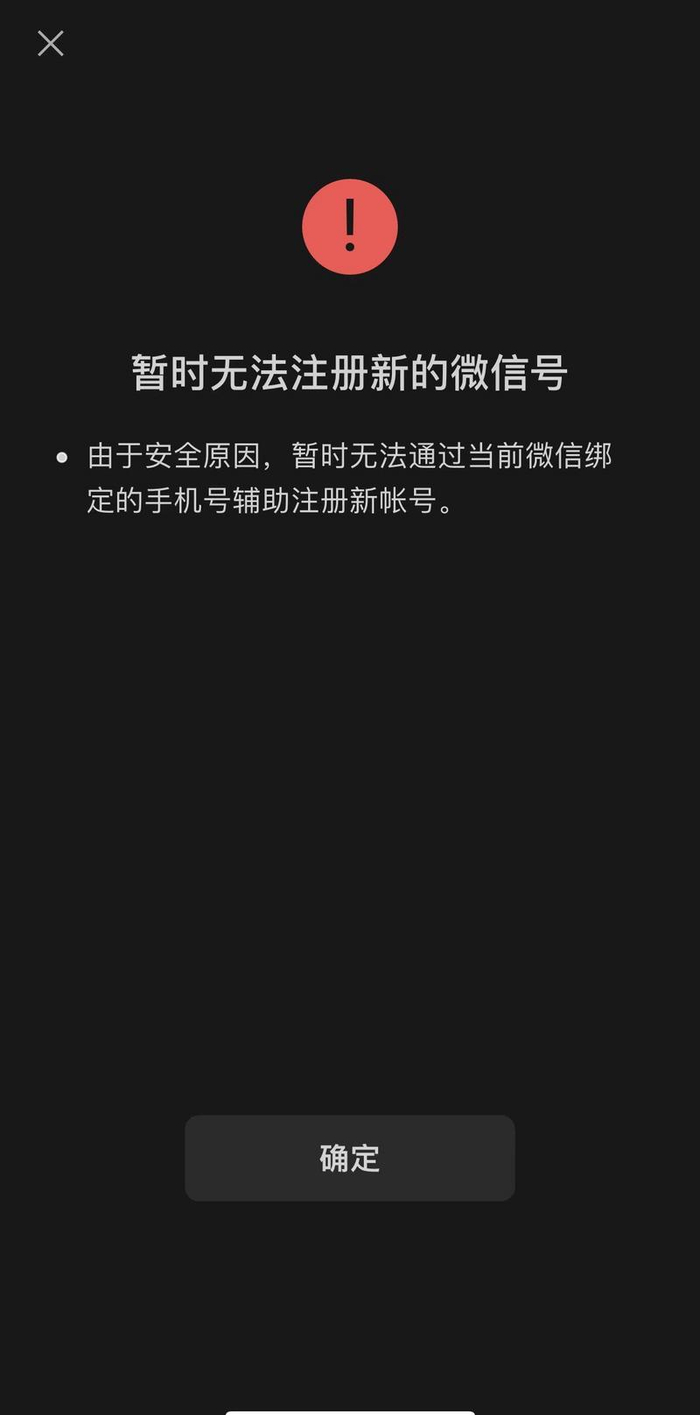 （部分用户申请界面截图）