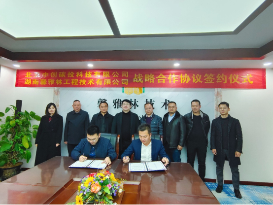 　　图|合作双方签署协议