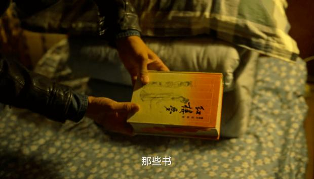 图片截取自电视剧《狂飙》