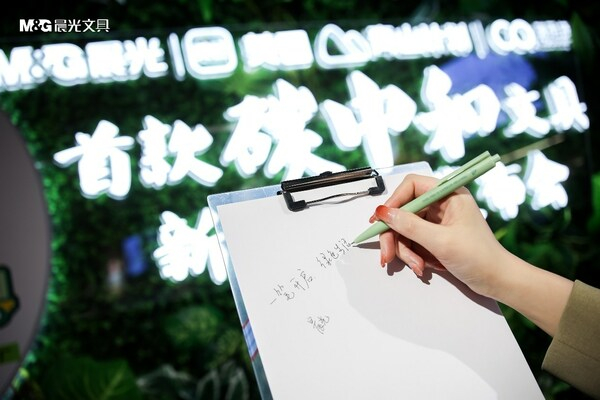　　“一笔开启，绿色生活”，晨光坚持以可持续产品为载体传递可持续理念