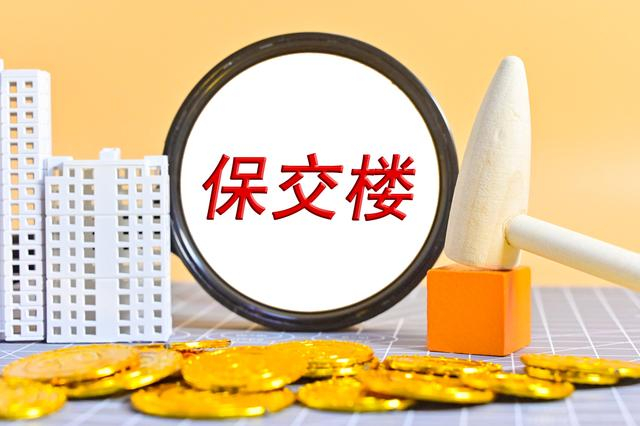 多个省市在“一号文”等开年的政策文件中提出“保交楼”举措。图/IC photo