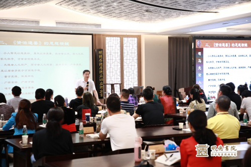 　　图：丁万明教授在明德书院授课