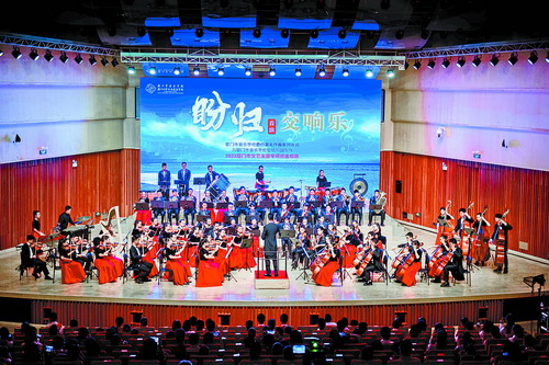 　　▲交响乐《盼归》演出现场。（申报单位:厦门市音乐学校）