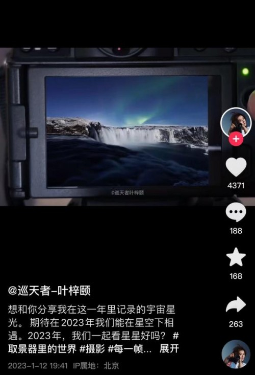 　　叶梓颐在抖音分享一年的摄影成果