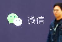 热搜第一!微信正式支持注册小号:一个手机号搞定!网友:这下工作和生活能分开了……