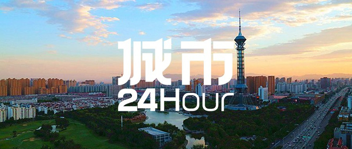 图片来源：石家庄市政府网站