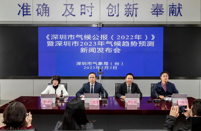 （深圳市气象局供图）